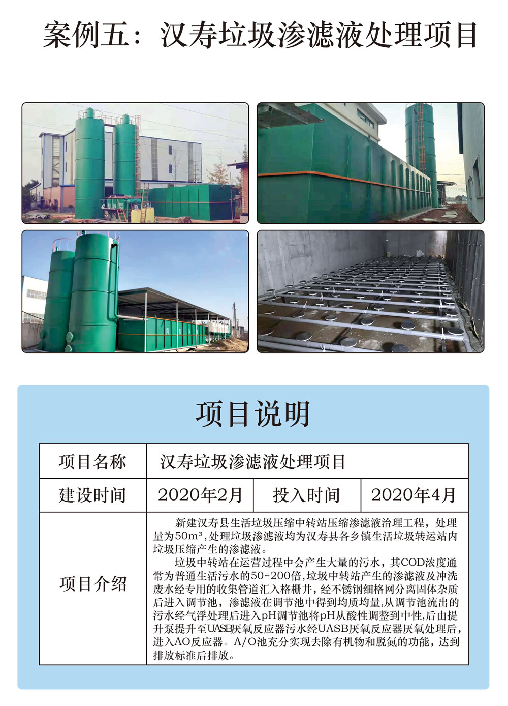 微信图片_20211020080107.jpg