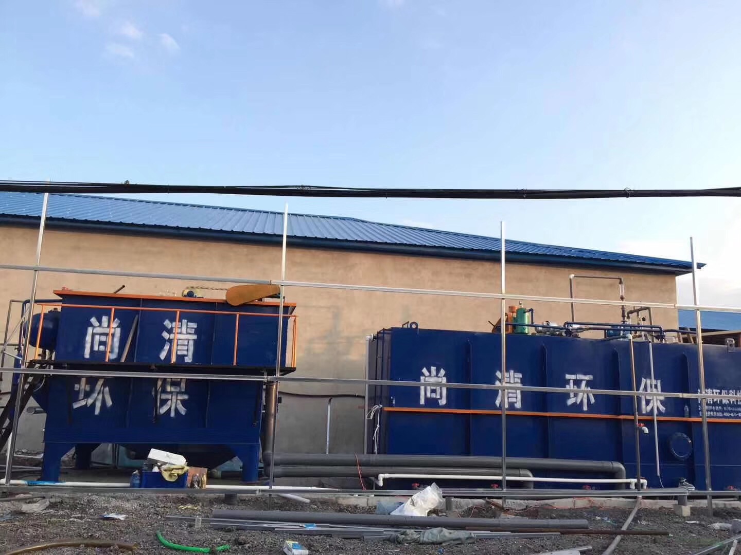 石油化工污水处理技术