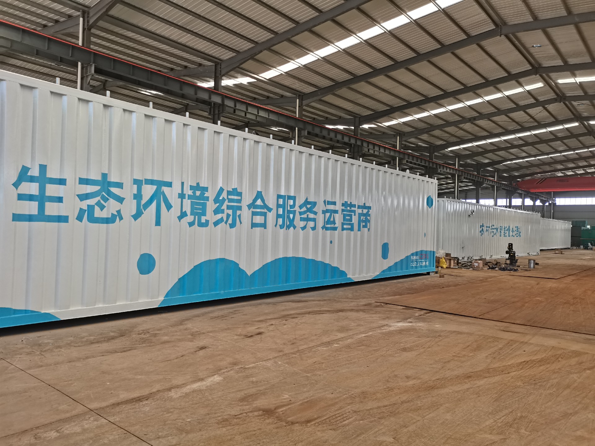 农村污水处理人工湿地处理技术